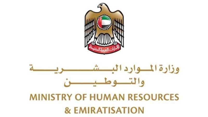 تعرف إلى أبرز المزايا التي يوفرها نظام الادخار الاختياري للشركات