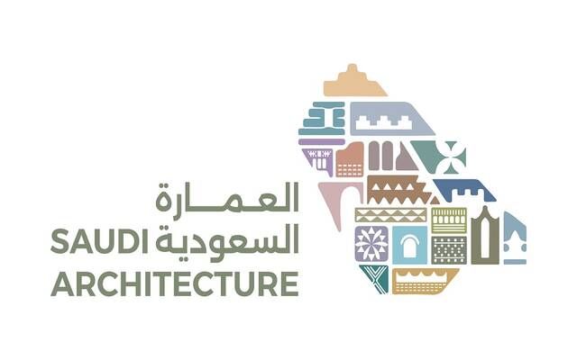 بدء المرحلة الثانية لتطبيق الموجهات التصميمية للعمارة السعودية في 7 مدن