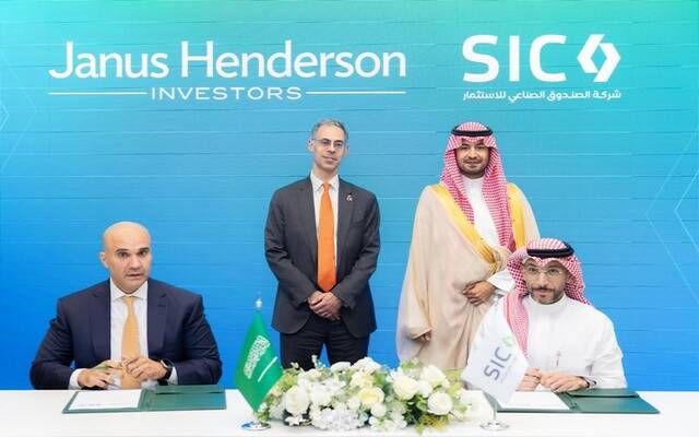 شركة سعودية تعلن استثماراً استراتيجياً لاستقطاب مديري الأصول العالميين للمملكة