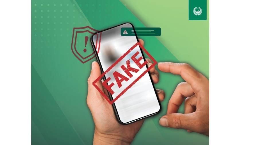 شرطة دبي تُحذر من إعلانات وهمية تدّعي توفر فُرص عمل جزئية برواتب مُغرية