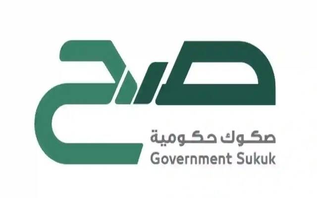 اليوم.. بدء الاشتراك بإصدار شهر أكتوبر لمنتج "صح" بعائد 4.83%