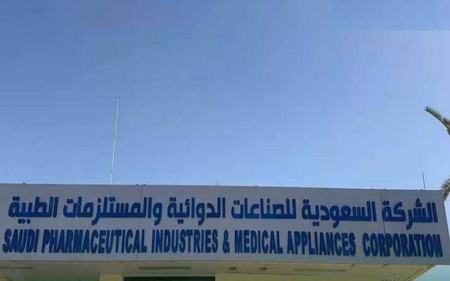 "الدوائية" توقع عقد مع "بوسطن أونكولوجي" لنقل تقنية تصنيع علاج الأورام