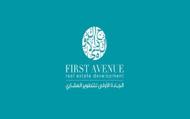 "الجادة الأولى" تكشف تفاصيل برنامج "تنمية" للشراكة مع ملاك الأراضي البيضاء