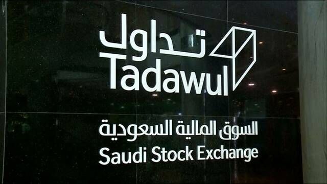 "تداول" يشهد تنفيذ 3 صفقات خاصة بقيمة 33.62 مليون ريال