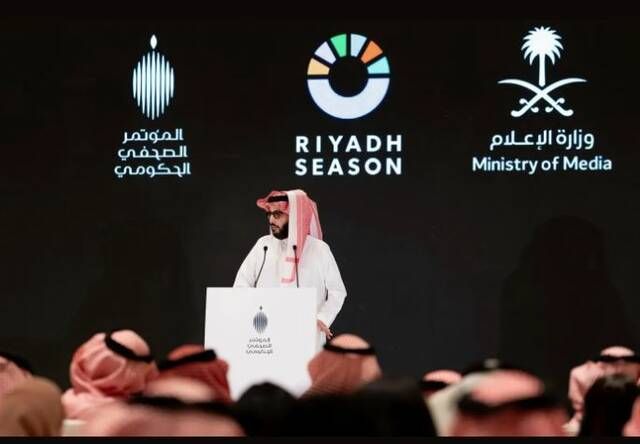 تركي آل الشيخ يعلن عن إطلاق موسم الرياض بنسخته الجديدة 10 أكتوبر