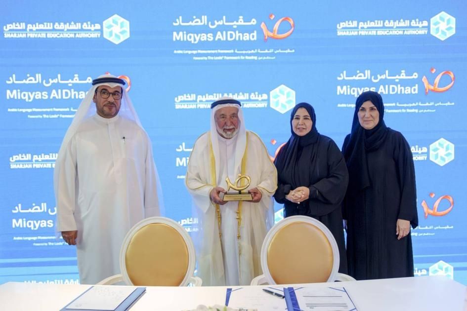 سلطان يشهد توقيع مذكرات تفاهم لدعم المنظومة التعليمية والكوادر التربوية