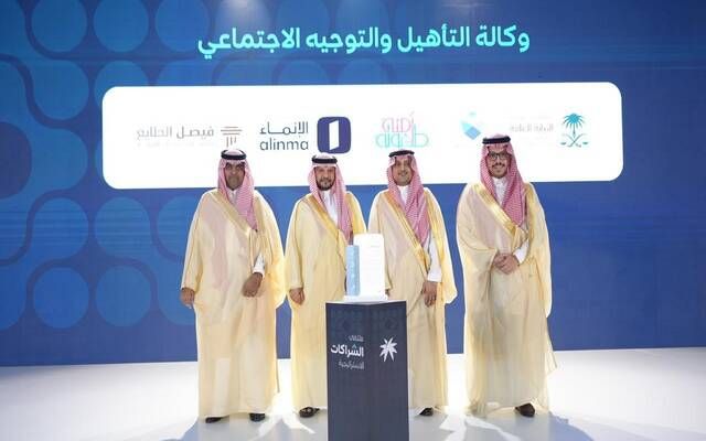 وزارة الموارد البشرية توقع 8 اتفاقيات لتعزيز التعاون مع القطاع الخاص