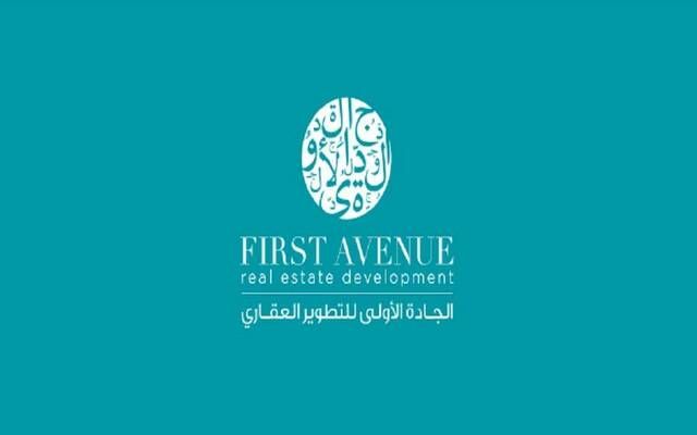 "الجادة الأولى" تكشف مستجدات أعمالها ومشاريعها المدارة