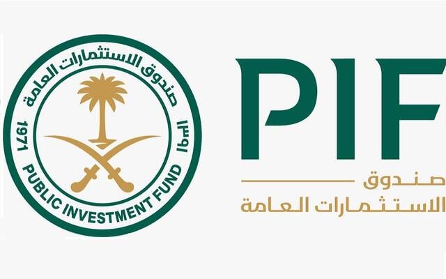 صندوق الاستثمارات العامة يجمع 1.65 مليار يورو من طرح سندات خضراء
