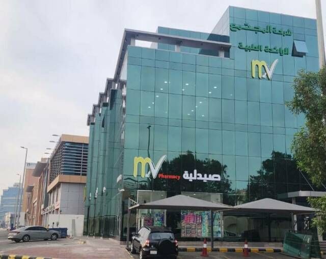 "المجتمع الطبية" توقع مذكرة تفاهم مع "بدايات الأعمال للتجارة" لبحث التعاون