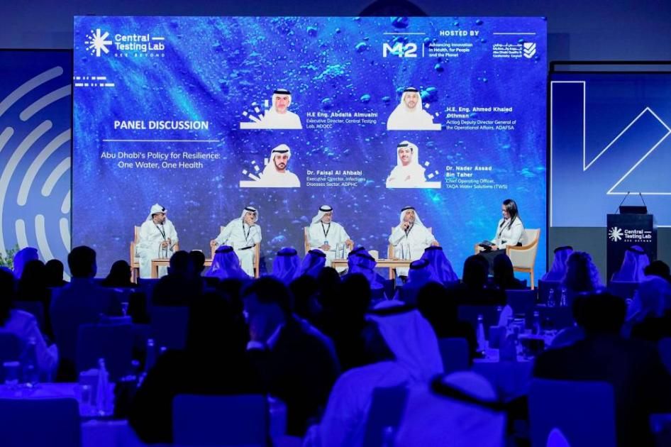 300 مشارك ضمن فعاليات ملتقى جودة المياه 2025 في أبوظبي