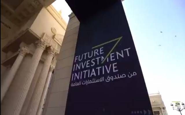 مؤسسة مبادرة مستقبل الاستثمار تُعلن شراكة استراتيجية مع مجموعة سوميتومو المصرفية