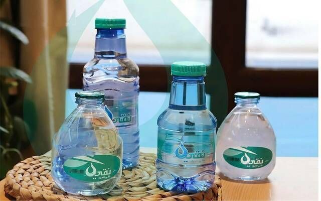"نقي" تنتهي من سداد كامل التزاماتها التمويلية لـ"بنك الرياض" بـ23.8 مليون ريال