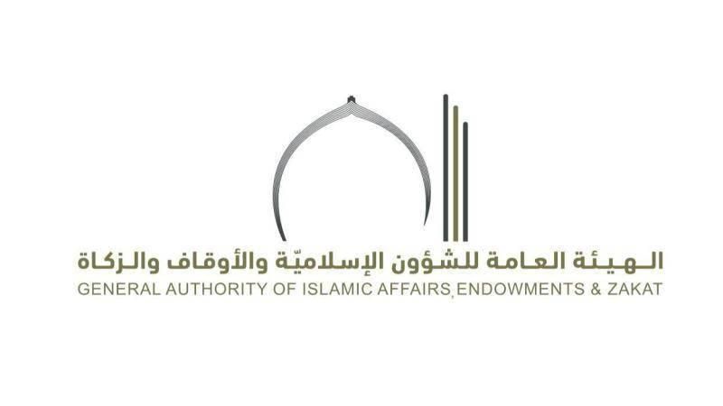 فتح التسجيل لجائزة الإمارات الدولية للقرآن الكريم