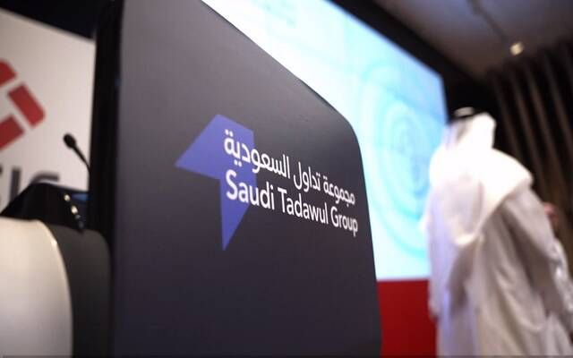 "إدارات" توقع عقدا مع "مجموعة تداول" لتقديم خدمات مقابل 4.03 مليون ريال
