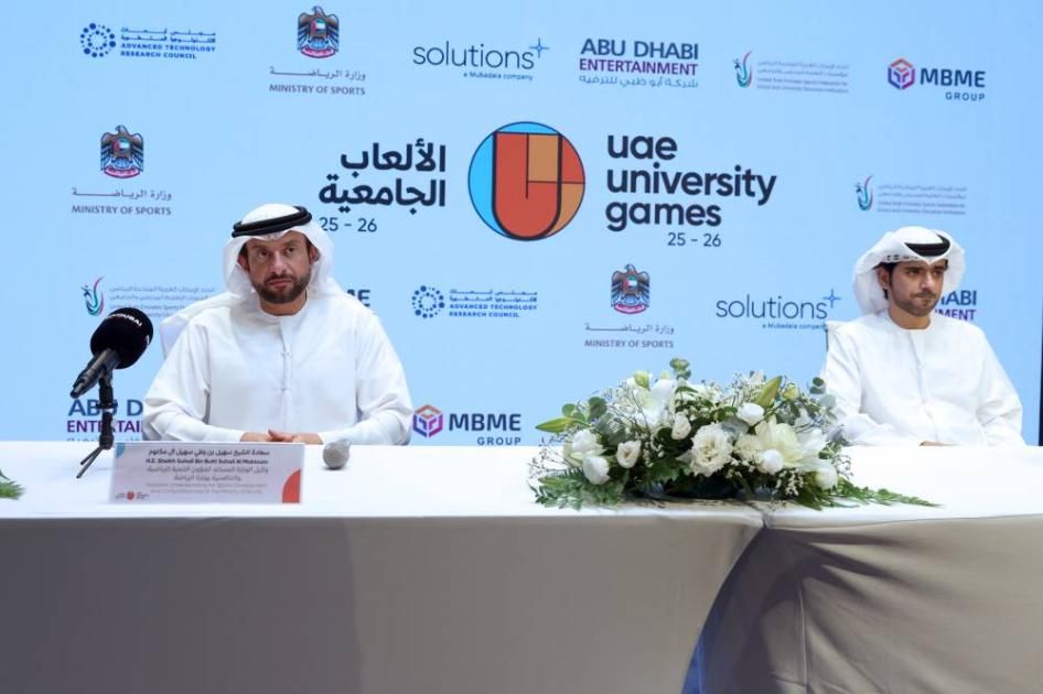 2700 طالب وطالبة في الموسم الثاني من الألعاب الجامعية