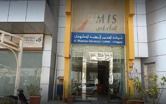 "المعمر" تقرر توزيع 48 مليون ريال عن الربع الثاني والثالث للعام 2025