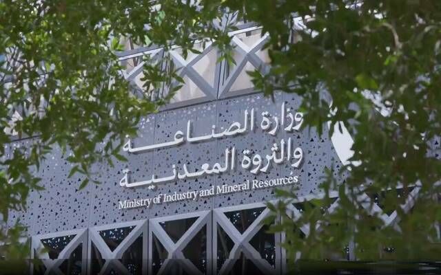 باستثمارات بـ6.6 مليار ريال.. "وزارة الصناعة" تصدر 179 ترخيصاً جديداً في يوليو