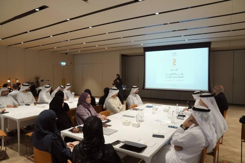 تحديثات ومعايير جديدة في الدورة الثانية من جائزة «تميُّز»