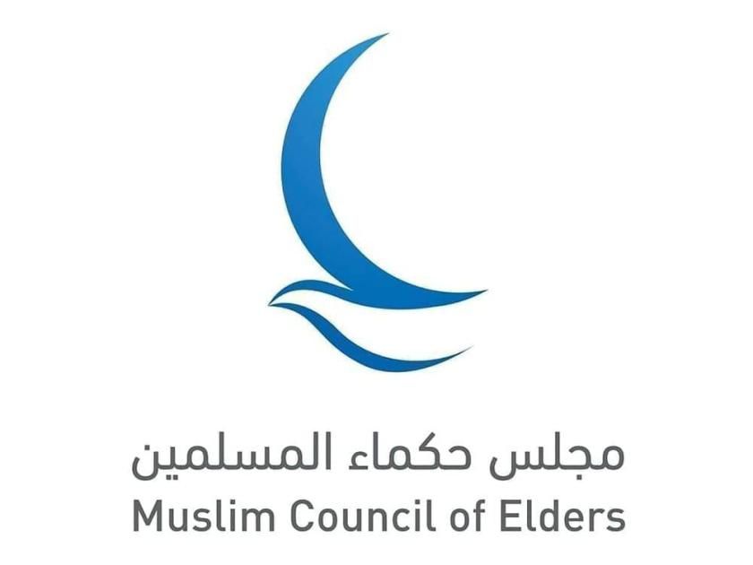 «حكماء المسلمين» يرحب بالاتفاق على وقف إطلاق النار في غزة