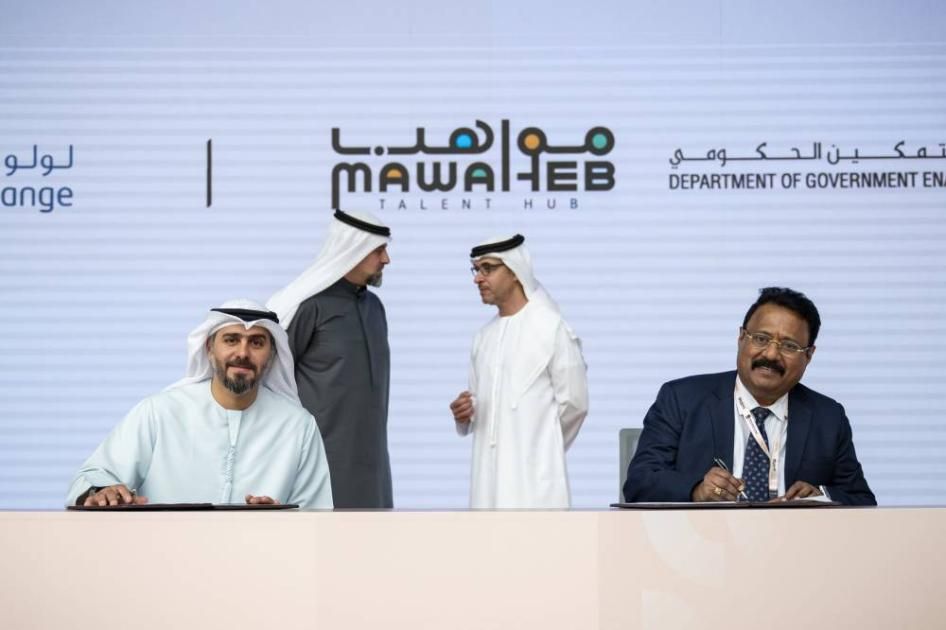 هزاع بن زايد يشهد توقيع 17 مذكرة تفاهم لتوفير 3000 فرصة للمواطنين