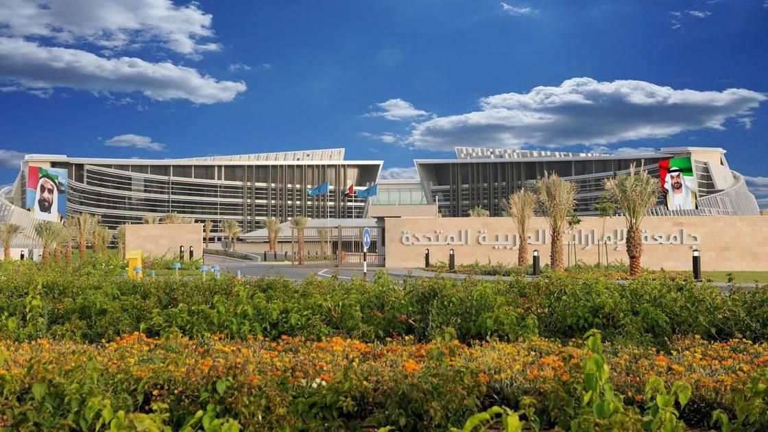 جامعة الإمارات الأولى محلياً وضمن الفئة 201-250 عالمياً وفق تصنيف «تايمز 2026»