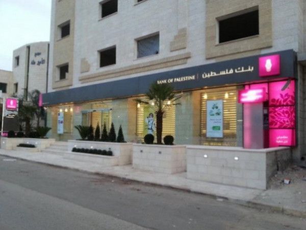 سلطة النقد: نعمل على إعادة الخدمات المصرفية بغزة في أقرب وقت ممكن