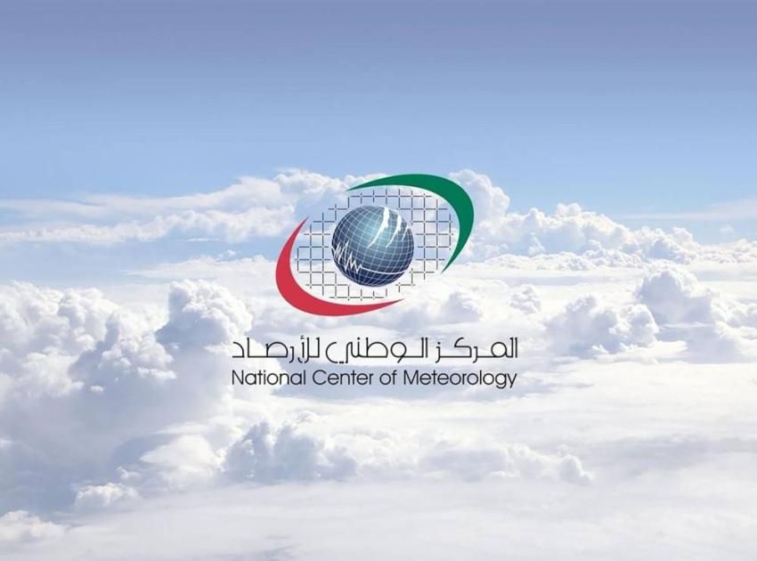 الإمارات.. انخفاض درجات الحرارة وفرصة لسقوط أمطار غداً السبت