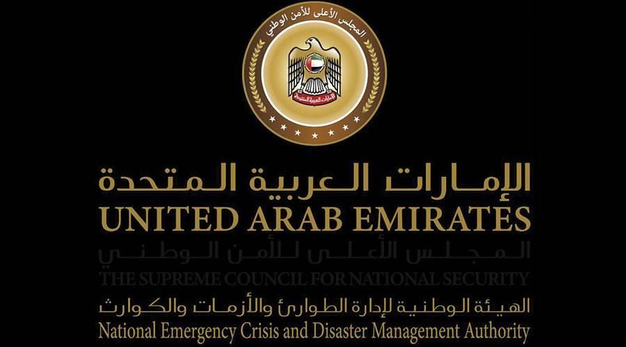 «الطوارئ والأزمات» تتابع الحالة الجوية وتؤكد جاهزيتها للتقلبات المتوقعة