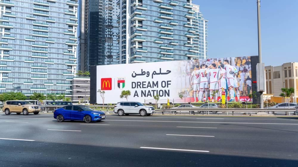 فعاليات خاصة وشاشات عملاقة لتشجيع «الأبيض»