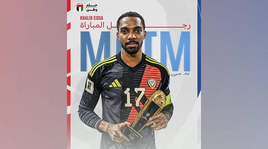 «جبل حفيت» تريند «السوشيال ميديا»