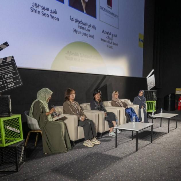 يوم كوري في مهرجان الشارقة السينمائي