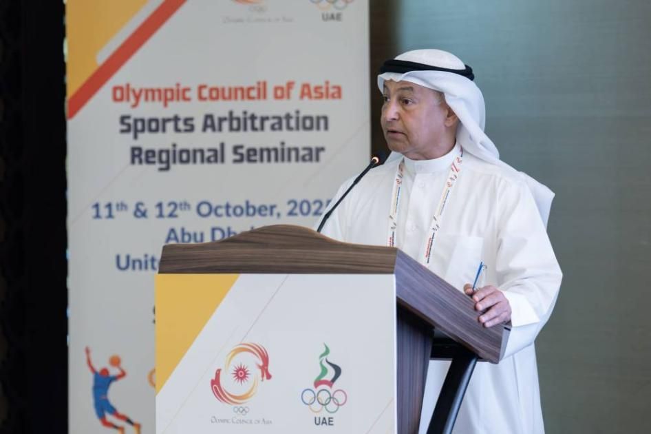انطلاق الندوة الإقليمية للتحكيم الرياضي في أبوظبي