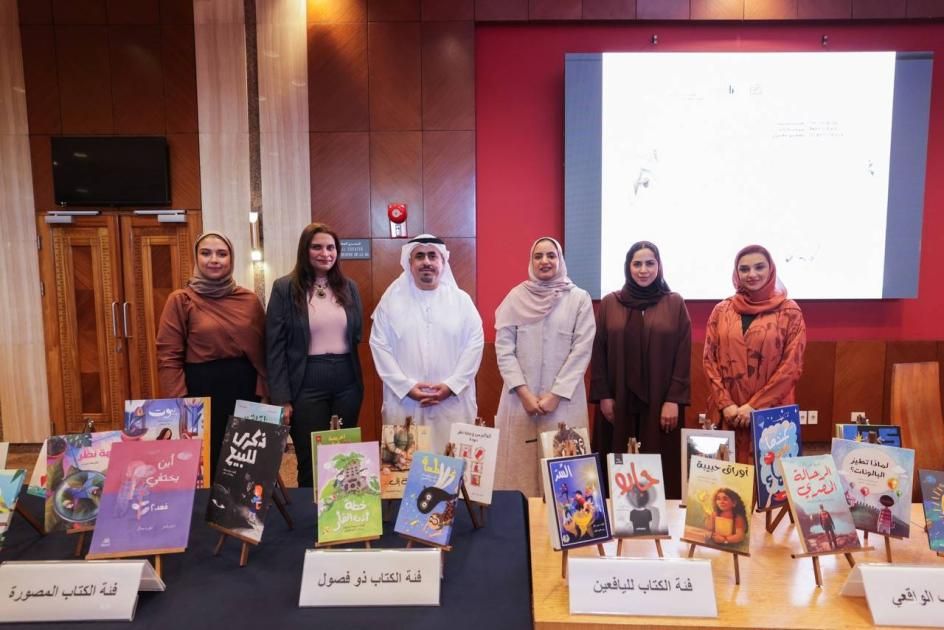 الدور الأردنية تتصدر.. إعلان القائمة القصيرة للجائزة الدولية لأدب الطفل العربي