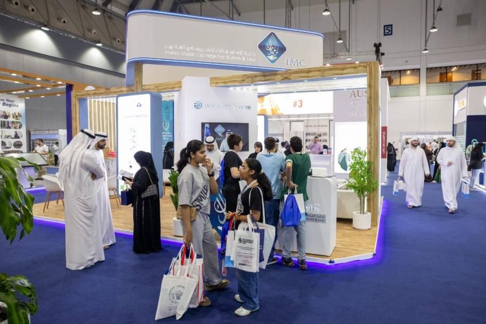 معرض التعليم الدولي يستقطب 30 ألف زائر