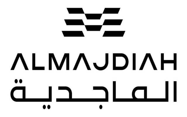 "الماجدية" تفتتح مركز مبيعات جديداً على طريق الملك سلمان بالرياض