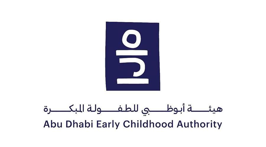 «الطفولة المبكّرة» تدعو لطلب المساعدة لمواجهة اكتئاب ما بعد الولادة