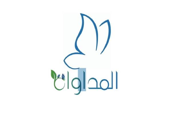 "المداواة": بدء التشغيل الكامل لتوسعة المبنى الرئيسي للمستشفى 15 أكتوبر الحالي