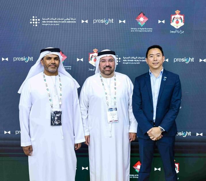 أبوظبي تطلق أول مستشفى افتراضي في الأردن