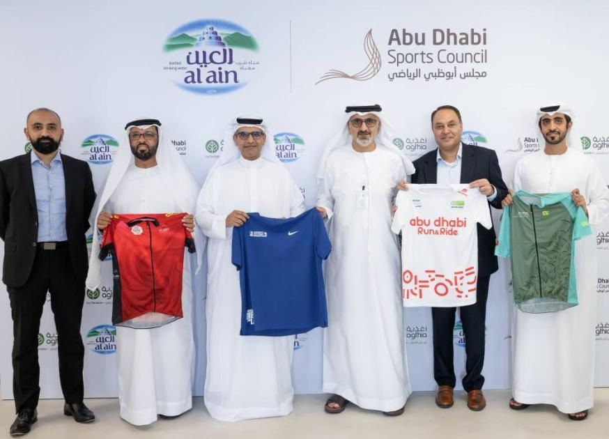 تعاون بين «أبوظبي الرياضي» و«العين للأغذية والمشروبات»