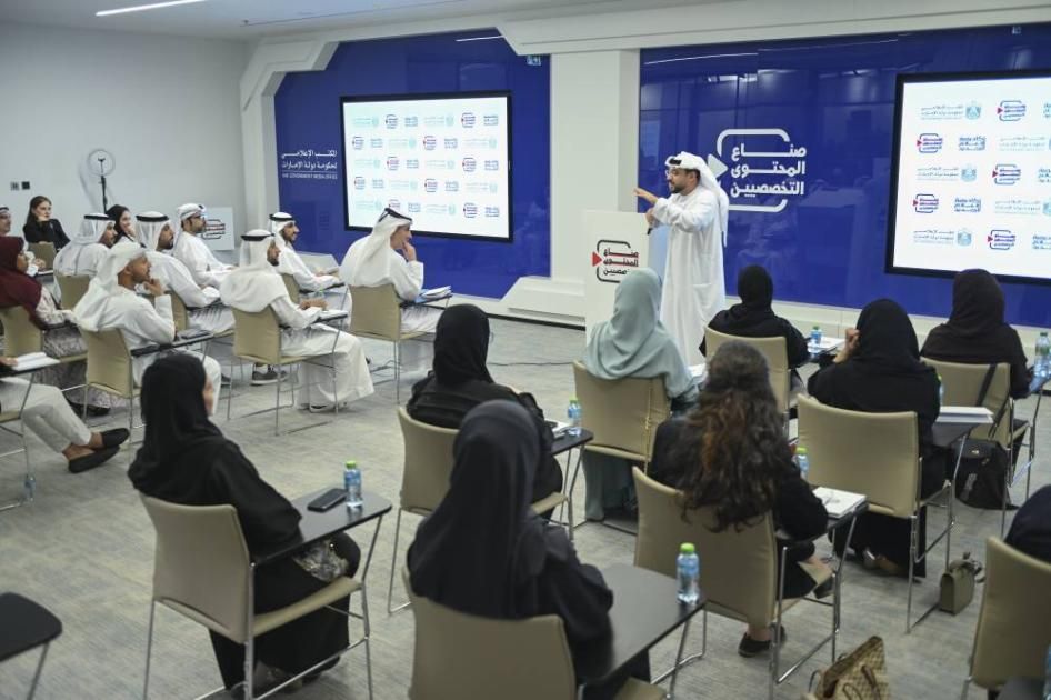 انطلاق دورة صناع المحتوى التخصصيين