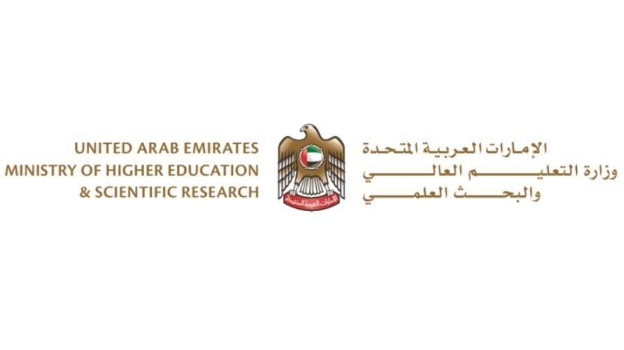 «التعليم العالي»: إغلاق مركز تدريبي يزاول أنشطة تعليمية غير مرخصة