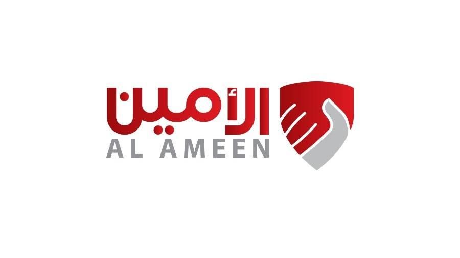 «ملتقى الأمين».. تحقيق الأمن والاستقرار مرتبط بالمشاركة المجتمعية