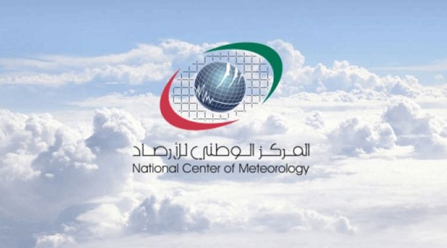 انخفاض طفيف في درجات الحرارة الأحد