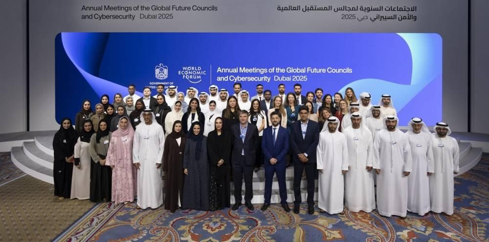 مشاركة دولية واسعة في ختام مجالس المستقبل العالمية والأمن السيبراني 2025