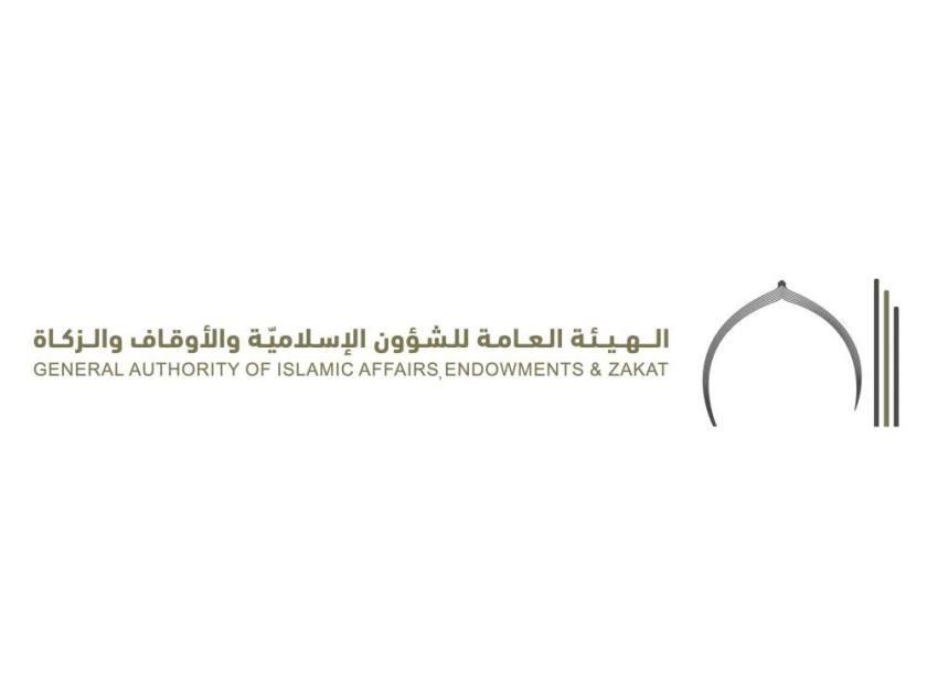 الإمارات تؤدي صلاة الاستسقاء اليوم