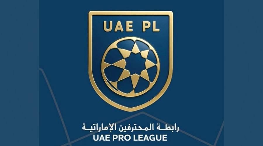 «المحترفين الإماراتية» تعلن طرح تذاكر مباريات السوبر المصري