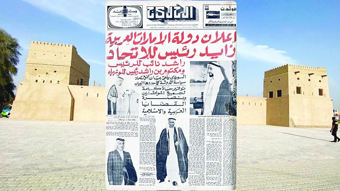 حكاية وطن وذكريات الصحافة الورقية في «الوسطى»