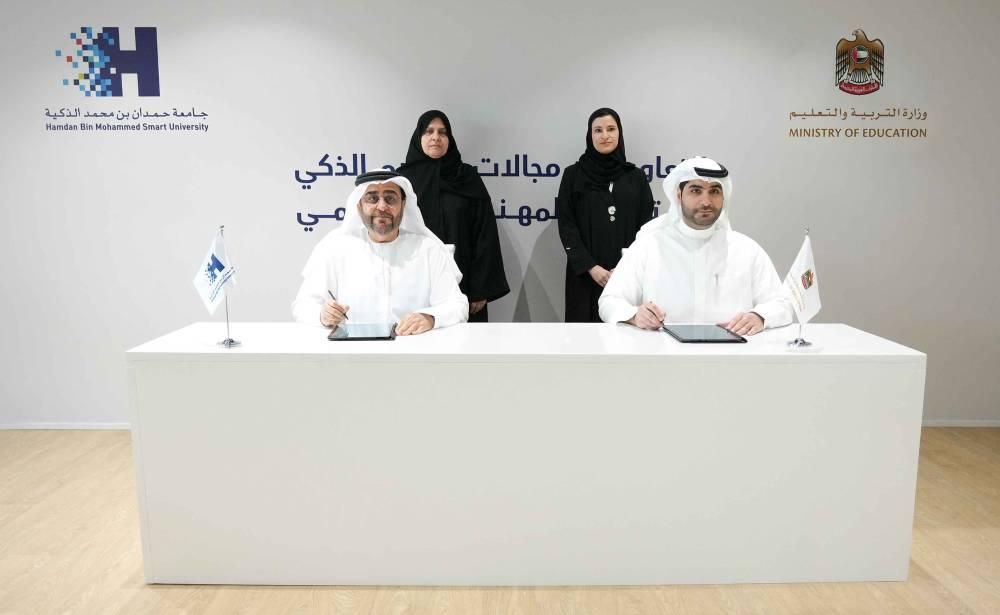 تمكين الشراكة الاستراتيجية بين «التربية» وجامعة حمدان