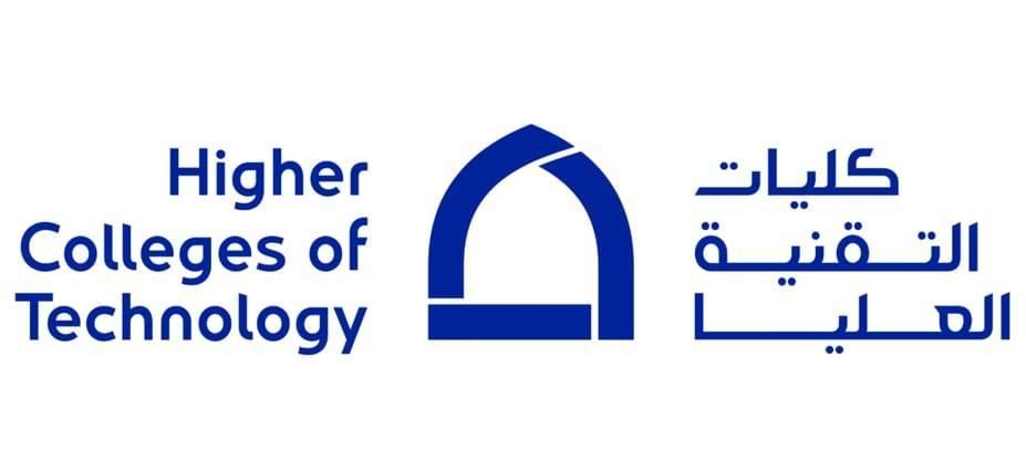 مسؤولون: خريجو «التقنية العليا» بالفجيرة ثمرة الرؤية الثاقبة للقيادة الرشيدة